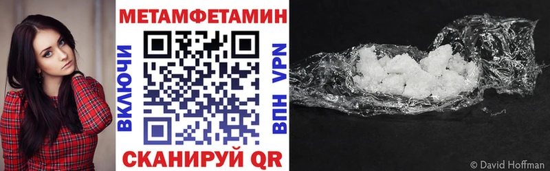 Купить где  Дюртюли  Amphetamine 97% 