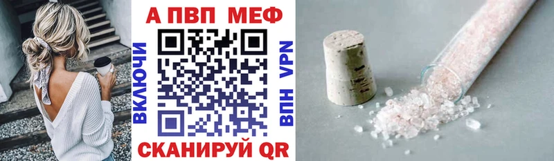 Купить  Дюртюли  A-PVP крисы CK 