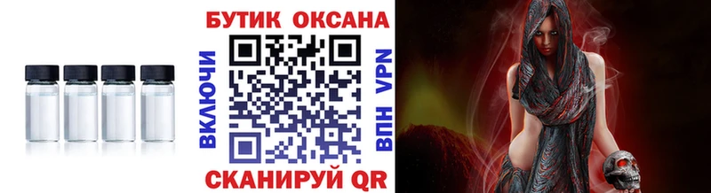 БУТИРАТ вода  Купить где  Дюртюли 