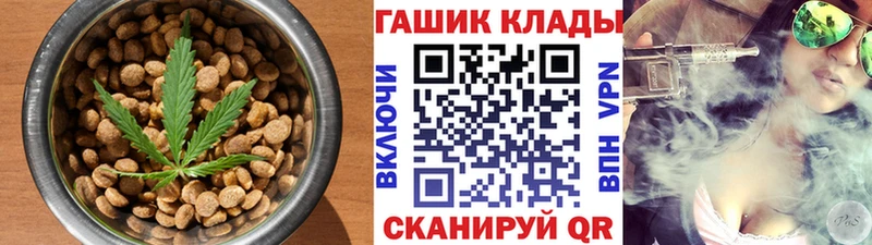 Купить где  Дюртюли  Еда ТГК конопля 