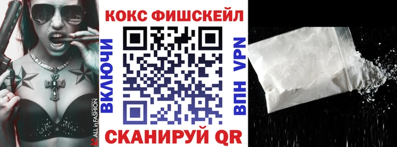 Кокаин Columbia Купить где Дюртюли