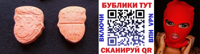Купить  Дюртюли  Ecstasy 250 мг 