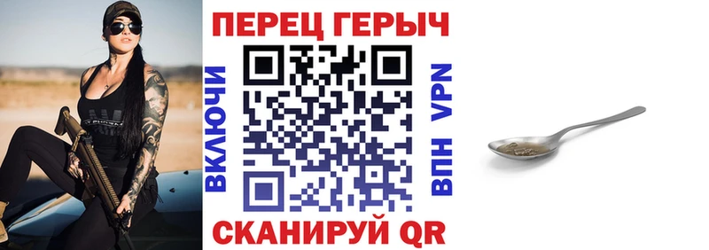 Купить закладки  Дюртюли  ГЕРОИН Heroin 