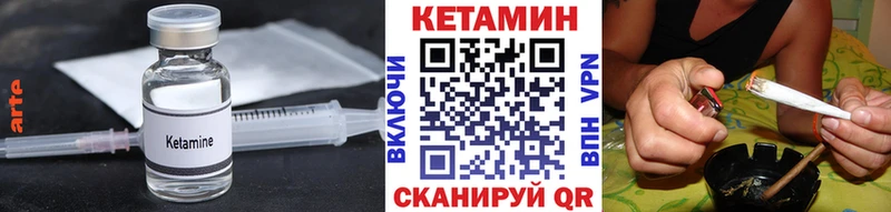 КЕТАМИН VHQ  Купить  Дюртюли 