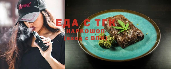 героин Каменка