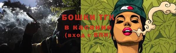 марки lsd Каменногорск