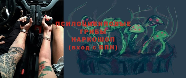 наркотики Каменск-Шахтинский