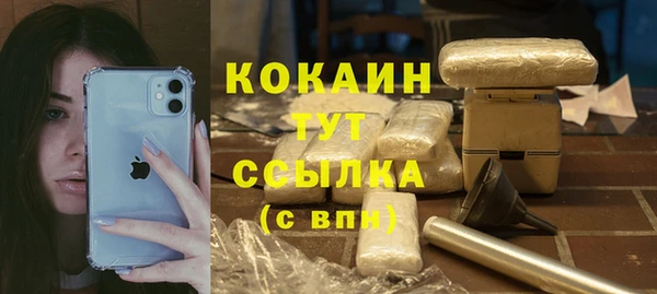 наркотики Каменск-Шахтинский
