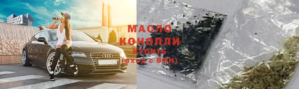 марки lsd Каменногорск