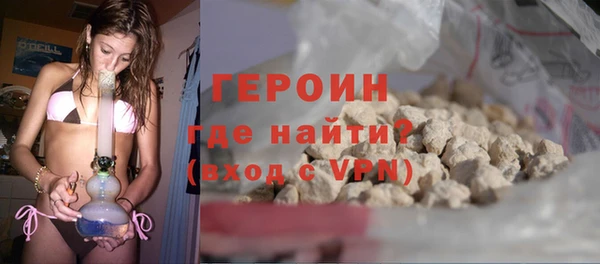 героин Каменка