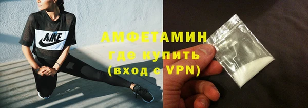 марки lsd Каменногорск