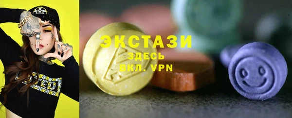 марки lsd Каменногорск