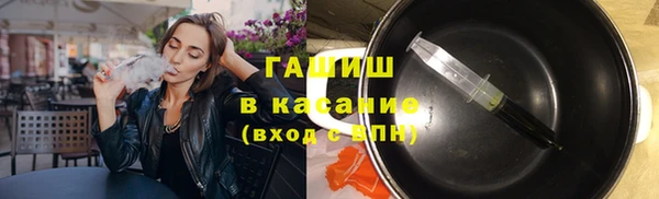 героин Каменка
