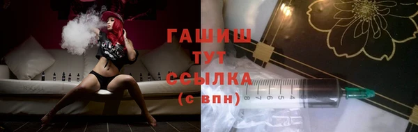 марки lsd Каменногорск