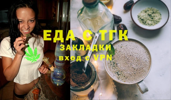 наркотики Каменск-Шахтинский