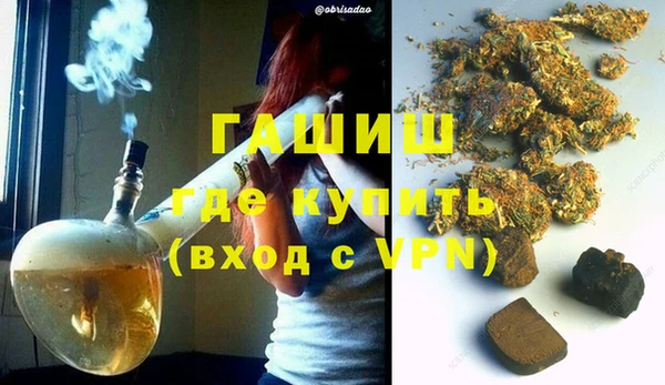 марки lsd Каменногорск