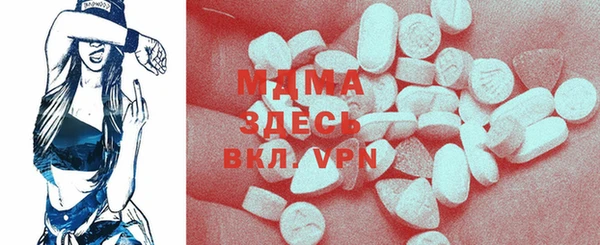 марки lsd Каменногорск