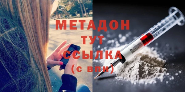 героин Каменка
