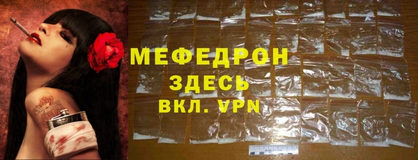 марки lsd Каменногорск