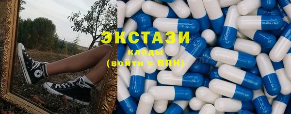 марки lsd Каменногорск