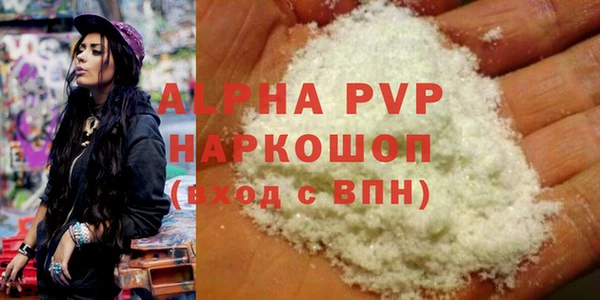 марки lsd Каменногорск
