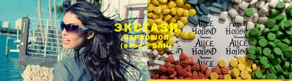 марки lsd Каменногорск