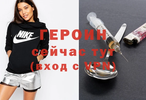 марки lsd Каменногорск