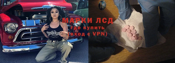 героин Каменка