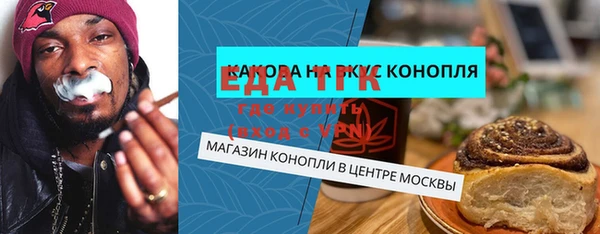 наркотики Каменск-Шахтинский