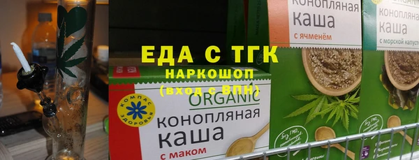 героин Каменка