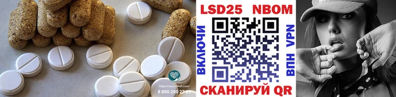 ЛСД экстази ecstasy Купить где Дюртюли