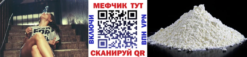 Мефедрон 4 MMC  Купить  Дюртюли 