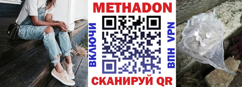 Купить закладки  Дюртюли  Метадон мёд 