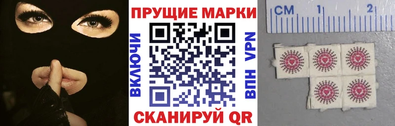 Марки N-bome 1,8мг  Купить закладки  Дюртюли 