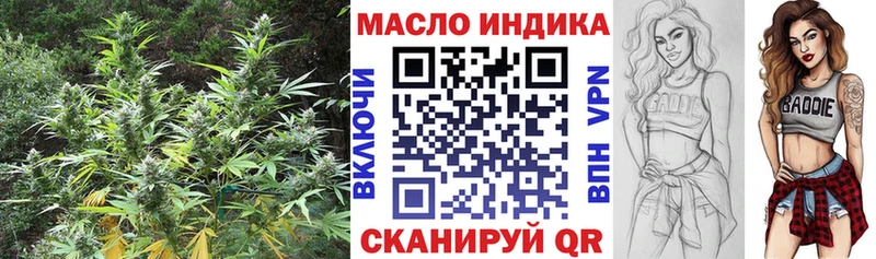 ТГК жижа  Купить где  Дюртюли 