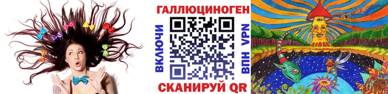 Купить закладки  Дюртюли  Галлюциногенные грибы Magic Shrooms 